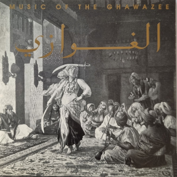 Music Of The Ghawazee