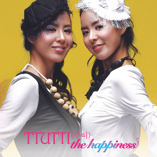 The Happiness