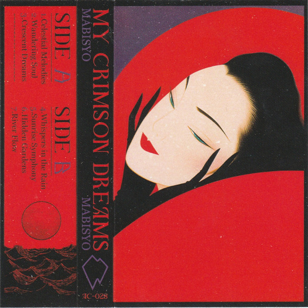 My Crimson Dreams