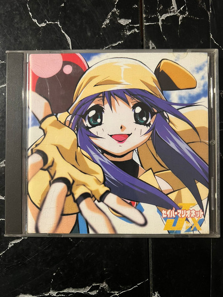 セイバーマリオネット J To X (オリジナルサウンドトラック 其ノ二)「ジャポネス吹喜月乙女紀行」