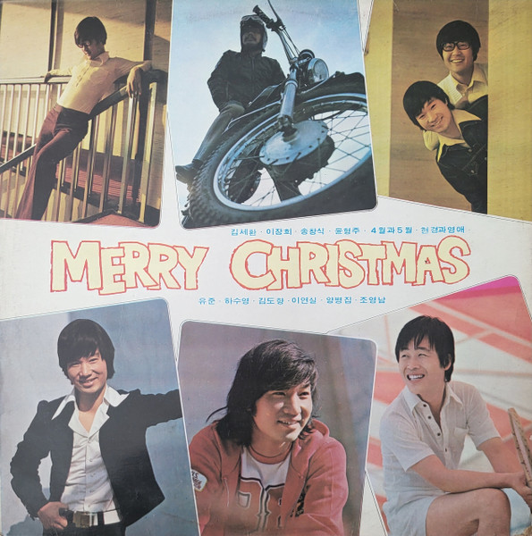 Merry Christmas