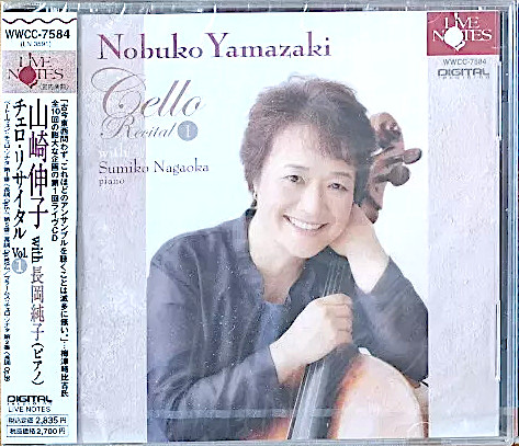 Cello Recital