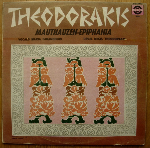 Mauthauzen - Epiphania