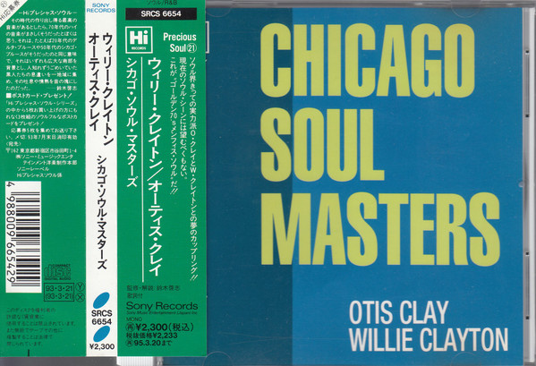 Chicago Soul Masters