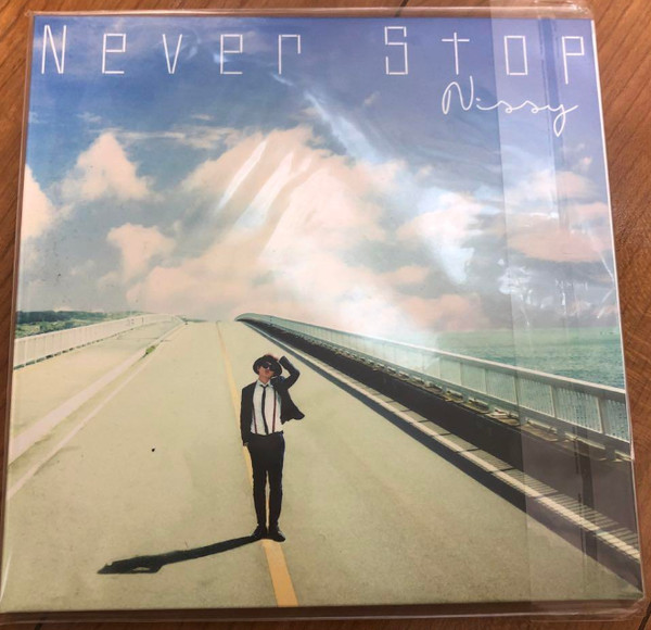 Never Stop
