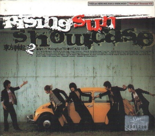 Rising Sun Showcase