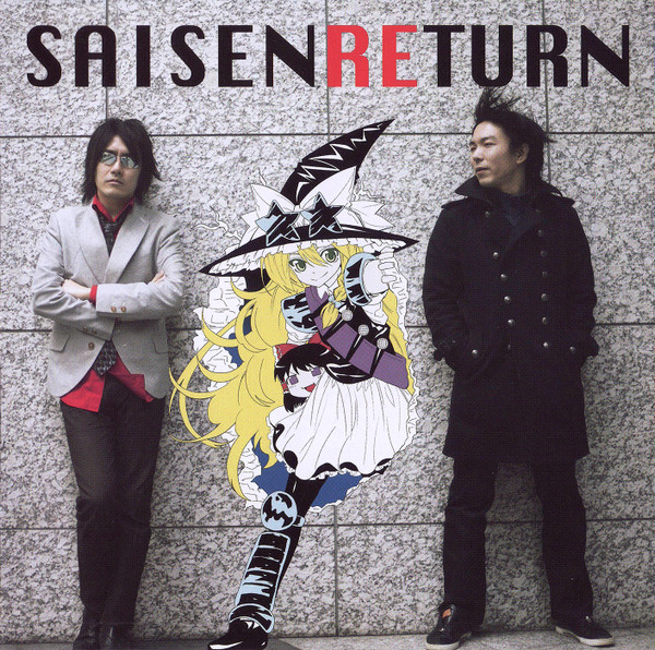 Saisenreturn