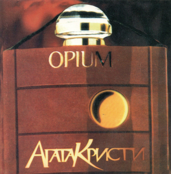 Opium