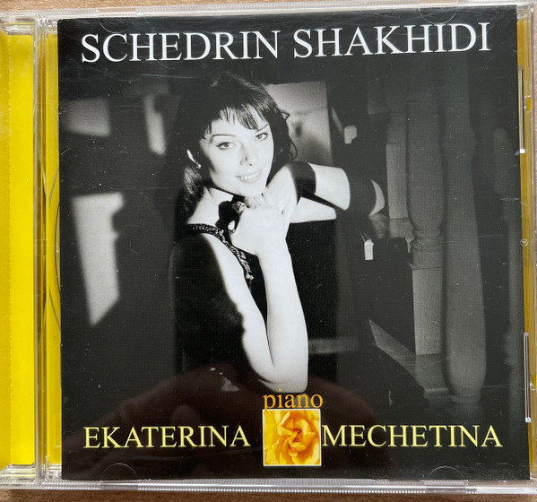 Schedrin / Shakhidi