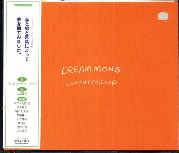 Dream Mons