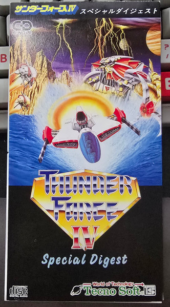 Thunder Force IV Special Digest