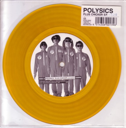 Plus Chicker EP.