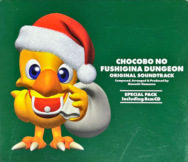 Chocobo No Fushigina Dungeon Original Soundtrack (Special Pack Including 8cmCD)