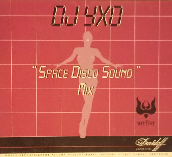 "Space Disco Sound" Mix