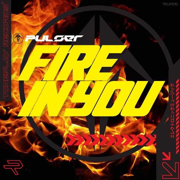 Fire In You