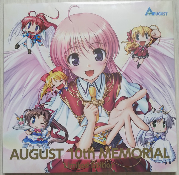 August 10th Memorial