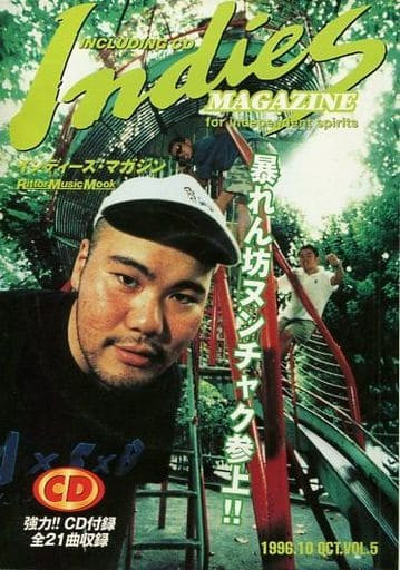 Indies Magazine Vol.5