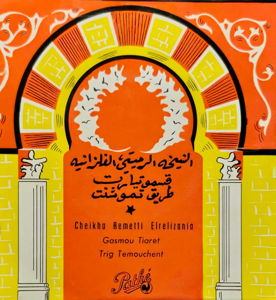 Gasmou Tiaret / Trig Temouchent (Mono Version)
