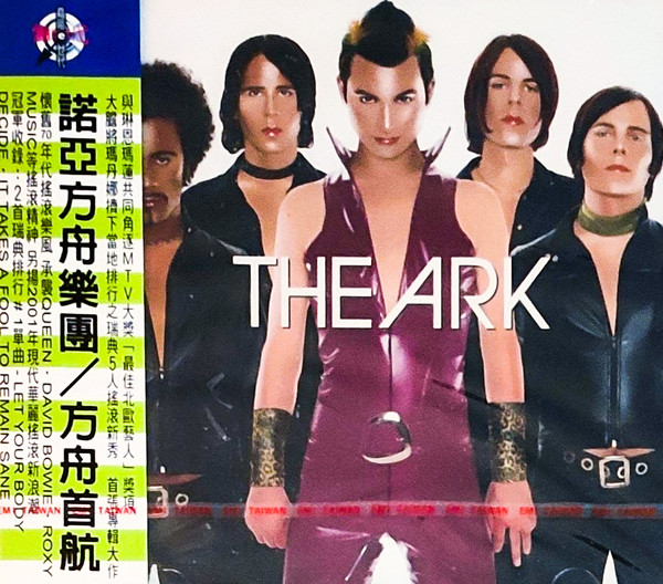 We Are The Ark = 方舟首航
