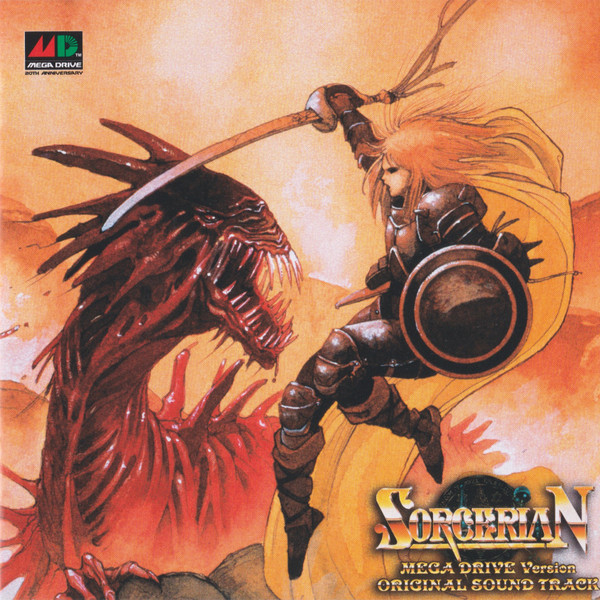 ソーサリアン メガドライブバージョン オリジナルサウンドトラック = Sorcerian Megadrive Version Original Sound Track
