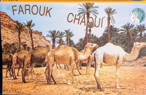 Ouagfda Fi El Bab Tchaouar