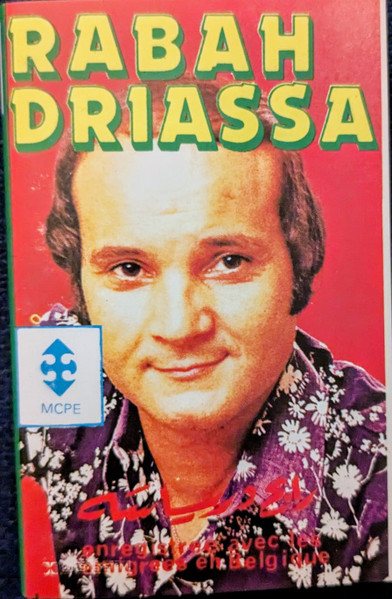 Ma Sobte Dbara