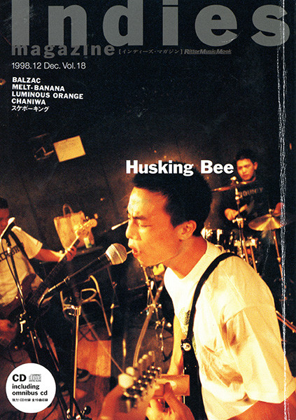 Indies Magazine Vol.18