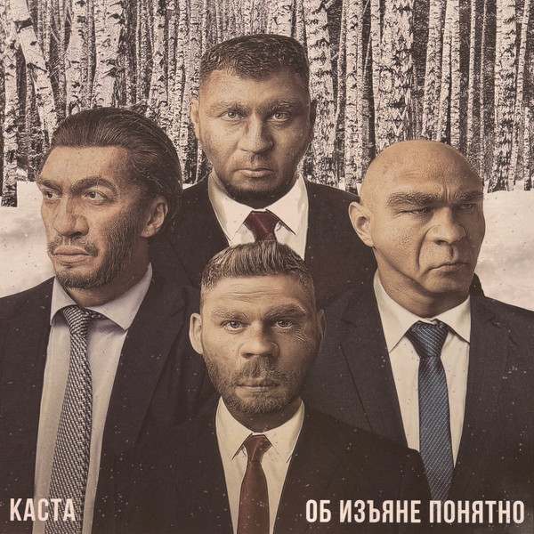 Об Изъяне Понятно