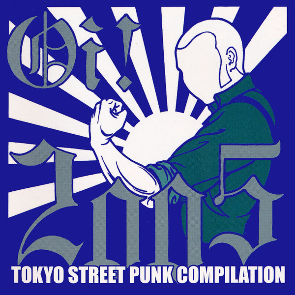 Oi! 2005 - Tokyo Street Punk Compilation -