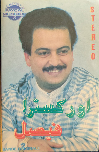 البنية 