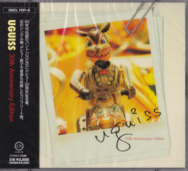 Uguiss 30th Anniversary Edition
