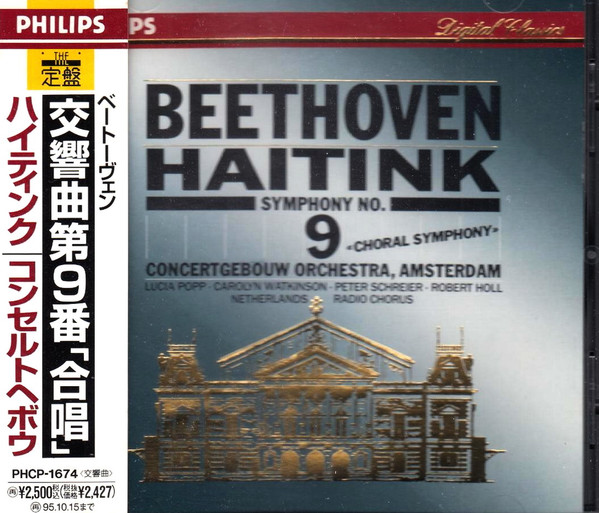 Symphony No. 9  "Choral Symphony"