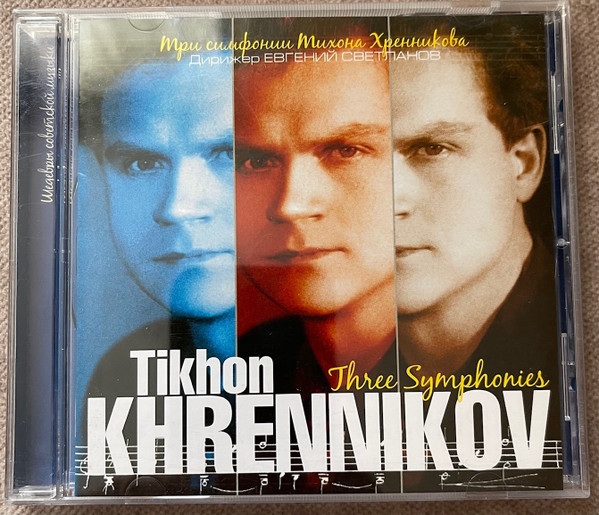 Tikhon Khrennikov Three Symphonies