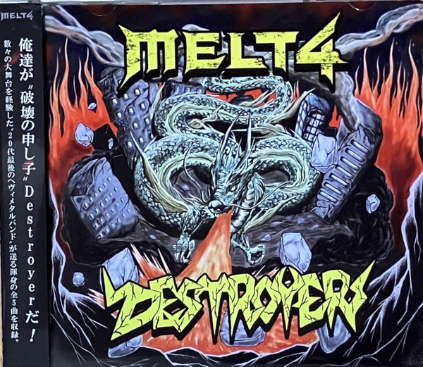Destroyer