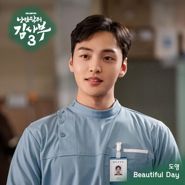 Romantic Doctor 3 (Original Soundtrack) Part.3