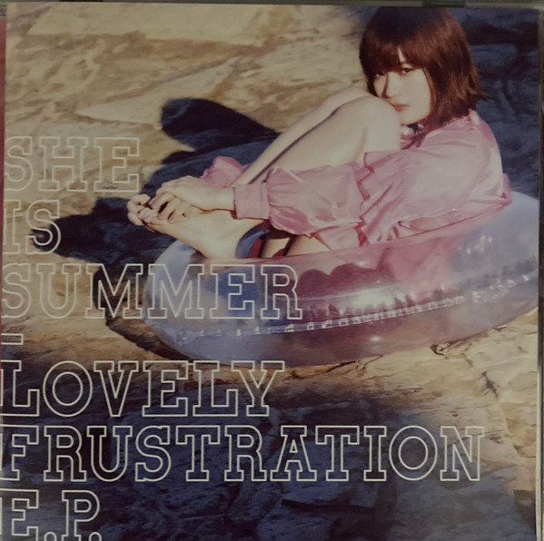 Lovely Frustration E.P.