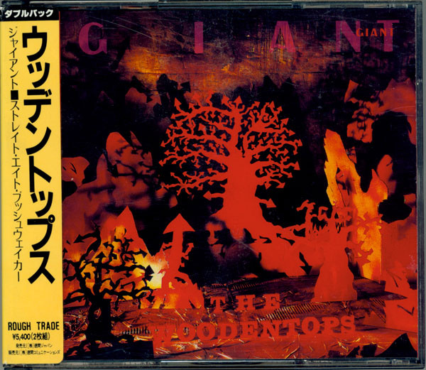Giant / Straight Eight Bushwaker