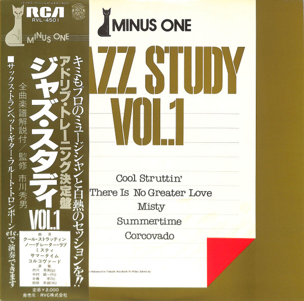 Jazz Study Vol.1