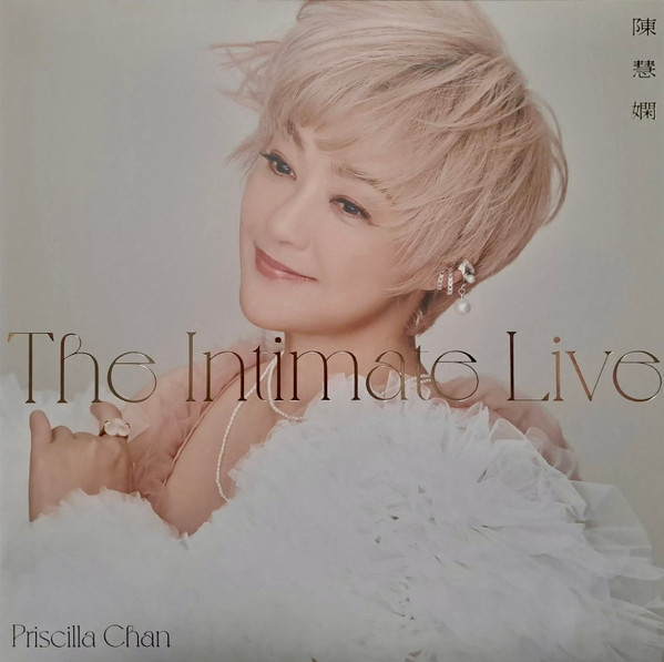 The Intimate Live