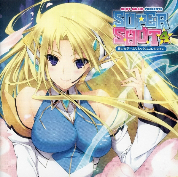 Super Shot 4 -美少女ゲームリミックスコレクション‐