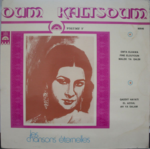 أغاني وذكريات = Les Chansons Éternelles "Chansons Souvenir" - Volume V 