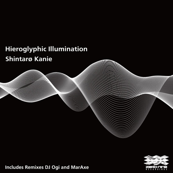 Hieroglyphic Illumination