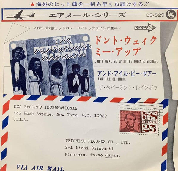 Don't Wake Me Up In The Morning, Michael = ドント・ウエイク・ミー・アップ