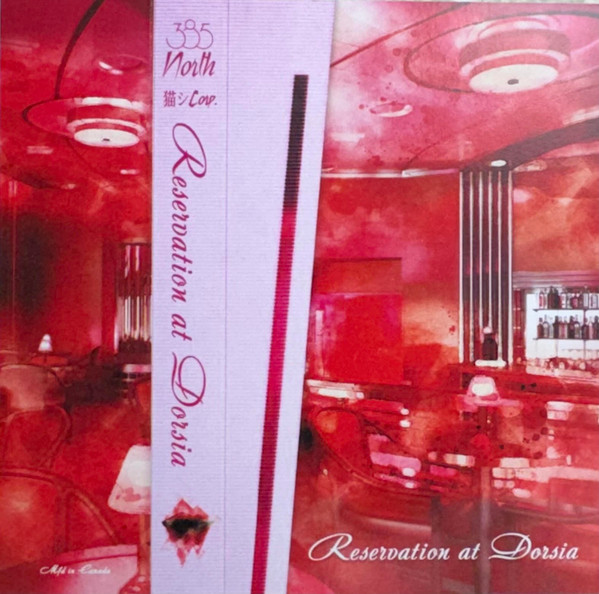 Reservation At Dorsia