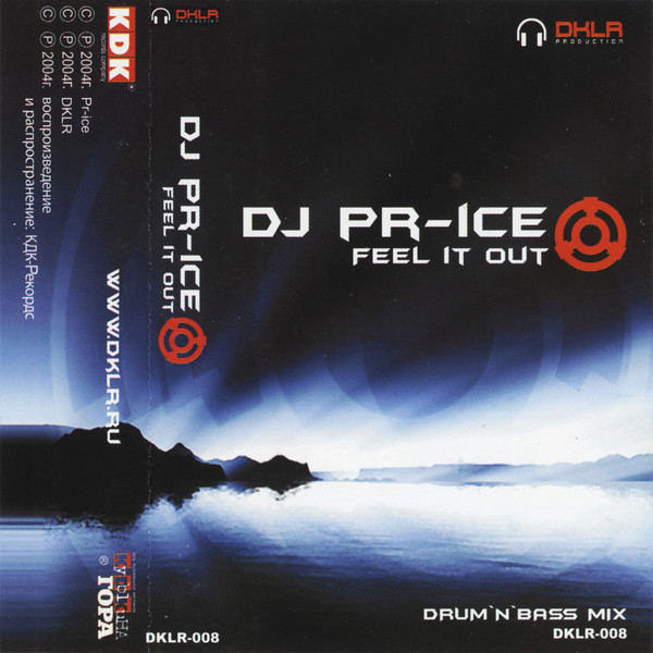 Feel It Out (Drum And Bass Mix)