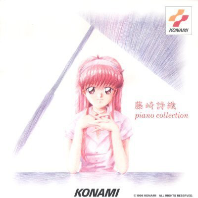 藤崎詩織 Piano Collection