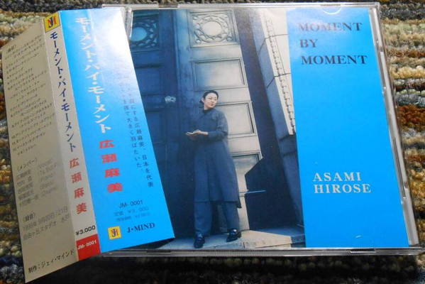 Moment To Moment
