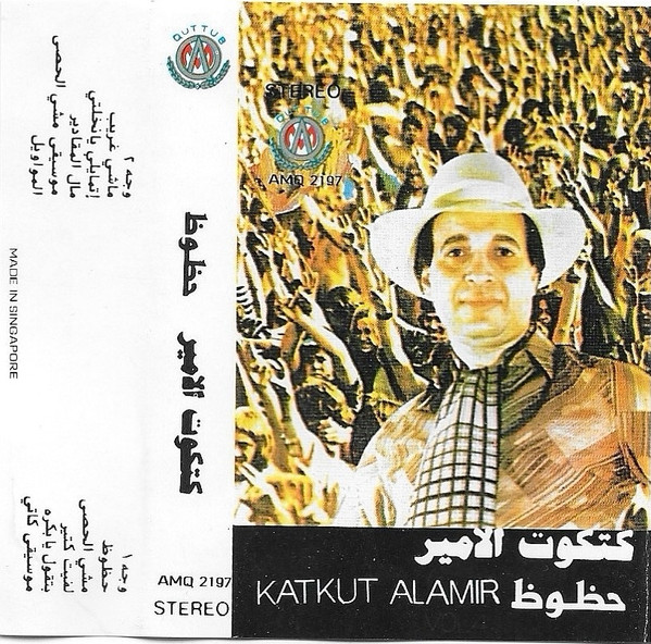 حظوظ
