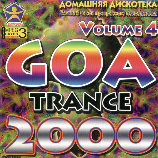 Goa Trance 2000 Volume 4