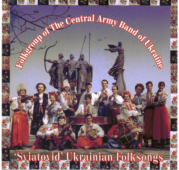 'Sviatovid' Ukrainian Folksongs